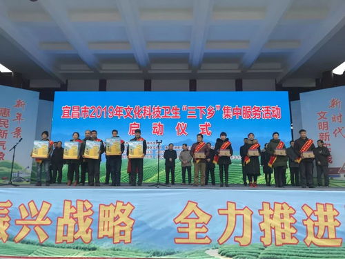 宜昌鄉(xiāng)村迎來技術(shù)咨詢福利