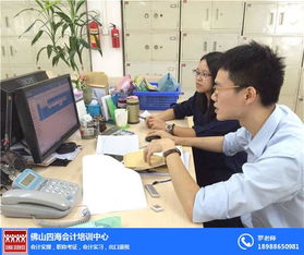 高明會計職稱培訓 四海文化技術賦能，開啟專業咨詢新篇章