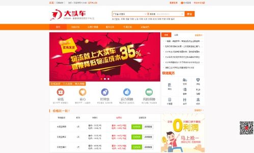 前臺接待待遇 看準網