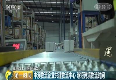 買買買!瞄準(zhǔn)中國市場消費新趨勢 海外商家推出特色產(chǎn)品和服務(wù)