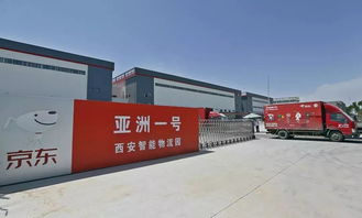 拼多多國(guó)際海淘西安港業(yè)務(wù)洽談會(huì) 探索海淘物流新機(jī)遇